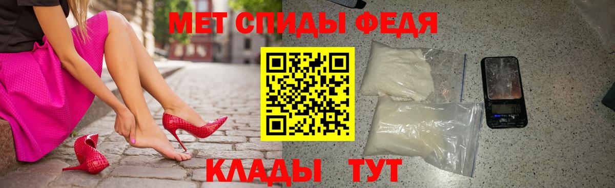 АМФ  Амфетамин 97%  Вход с VPN  Узловая 