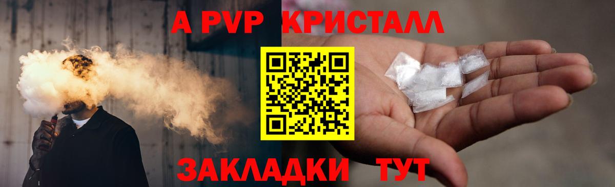 A PVP СК КРИС Узловая