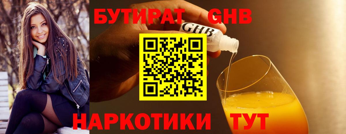 Кокаин Узловая
