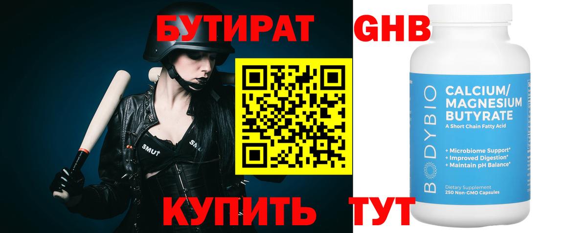 Меф  КОКАИН  Меф   ГАШИШ  Вход с VPN  NBOMe  Узловая  ГАШ  АМФ кристаллы  Канабис 