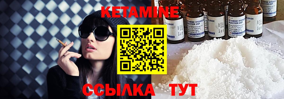 Узловая  КЕТАМИН VHQ  Кетамин VHQ  MEGA рабочий сайт  Вход с VPN 