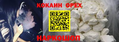 не бодяженный Кингисепп