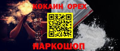 не бодяженный Кинель