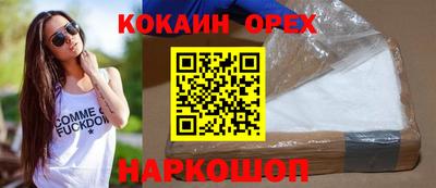 не бодяженный Кинель