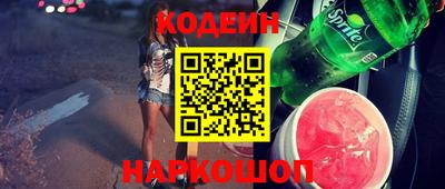 PSILOCYBIN Кимры