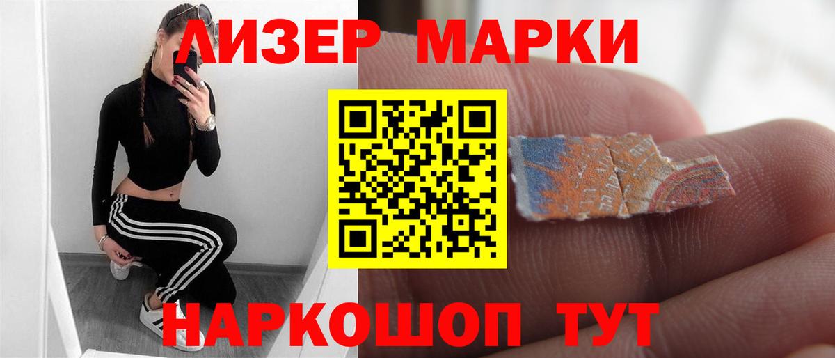 ЛСД экстази кислота  Вход с VPN  Лсд 25 экстази кислота  Узловая 