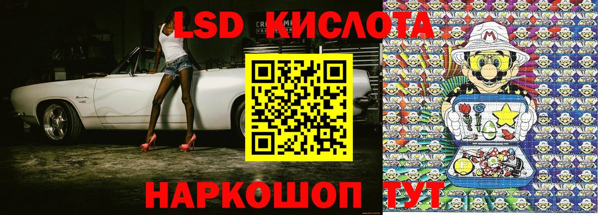 Марки N-bome 1,8мг Узловая