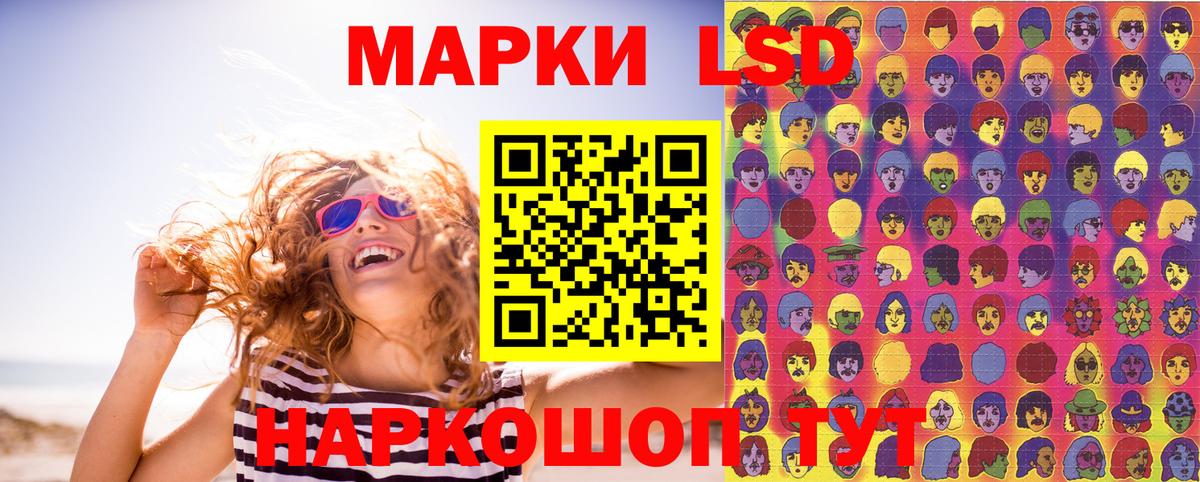 Узловая  Наркотические марки  Марки NBOMe 1,8мг  Вход с VPN  Марки NBOMe 1,8мг 