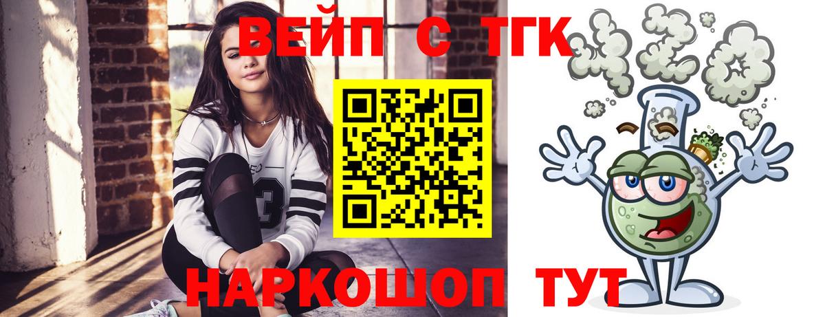 Дистиллят ТГК концентрат  ТГК Wax  Узловая  Вход с VPN 