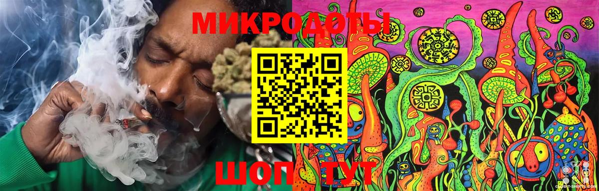Галлюциногенные грибы ЛСД Узловая
