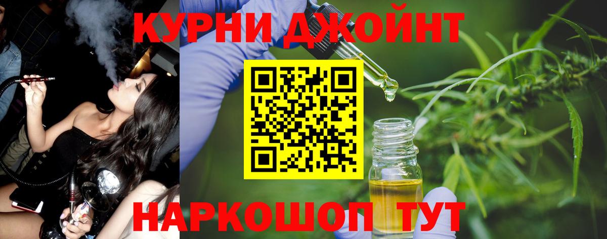Канабис Ganja  Бошки марихуана гибрид  Каннабис сатива  Узловая  Вход с VPN  Бошки Шишки AK-47 