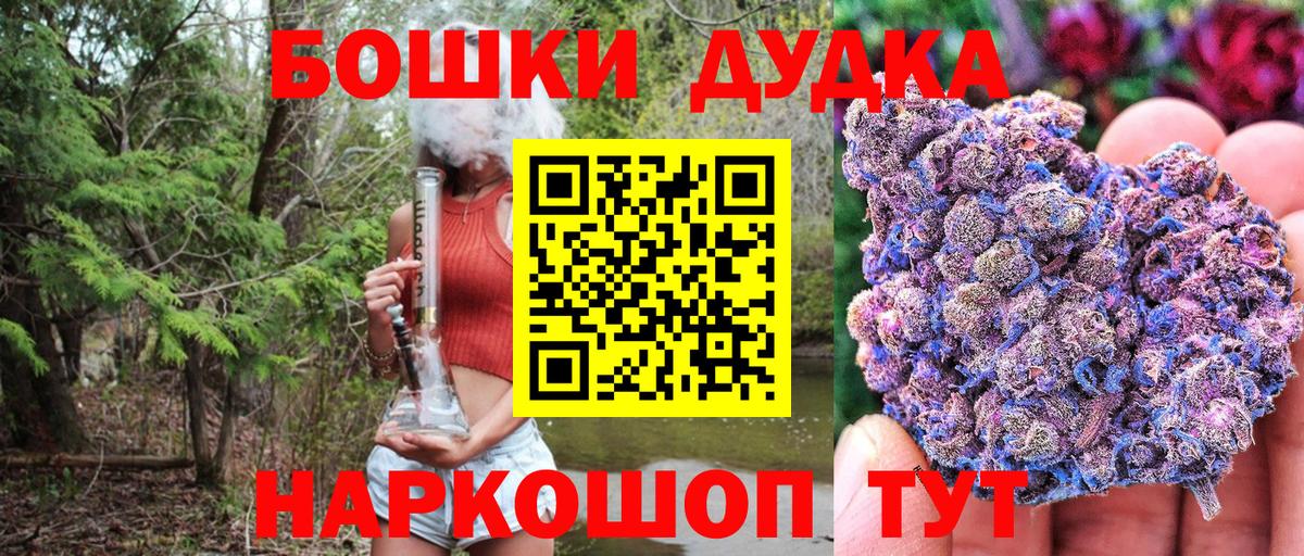 Каннабис LSD WEED Узловая